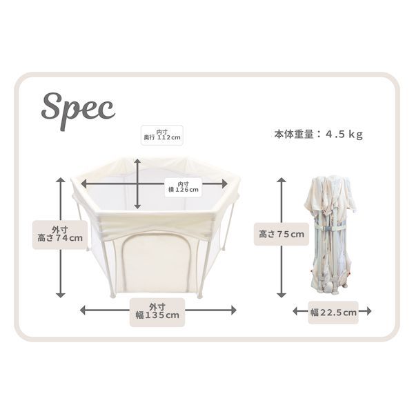  14営業日以内発送 永和 サッとつかえるベビーサークル 販売不可 その他 ベビー キッズ
