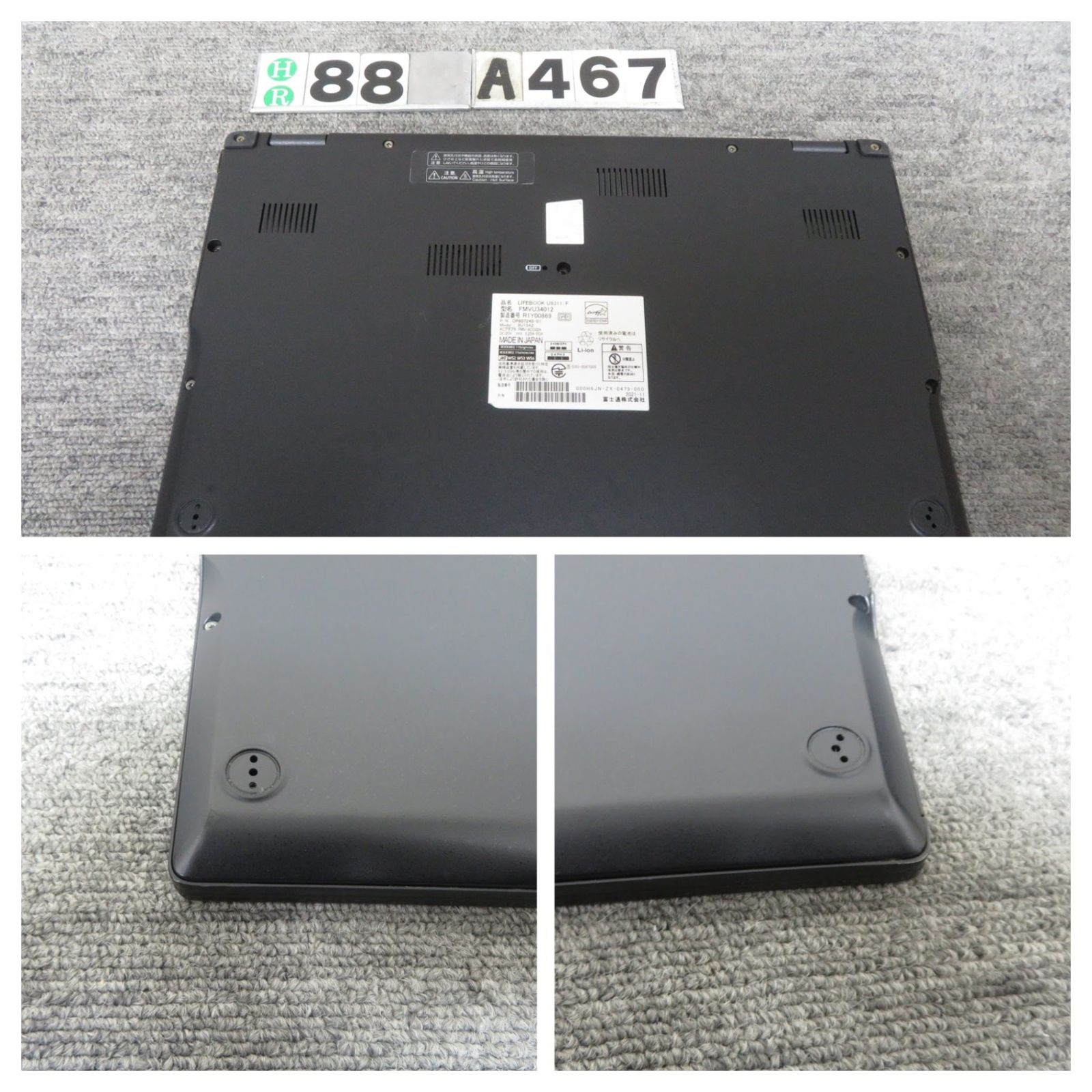 タミヤアグリオス未組立品とフルベアリング、ESCホビーウイング880セット タミヤアグリオス未組立品とフルベアリング、ESCホビーウイング