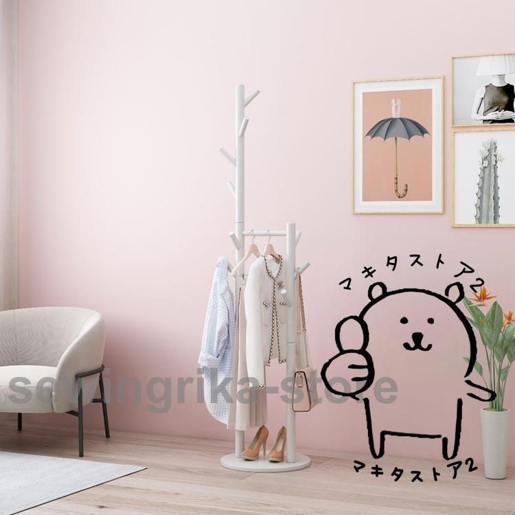 ハンガーラック 棚付き