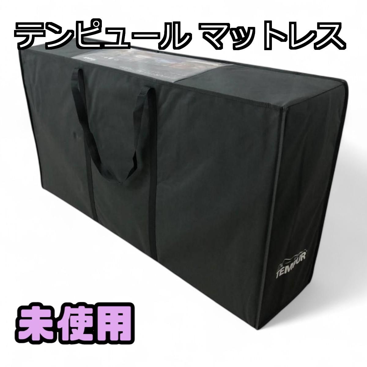 ♥ TEMPUR テンピュール 折りたたみ マットレス プロ エア フトン セミダブル 厚み9cm QCK703876相