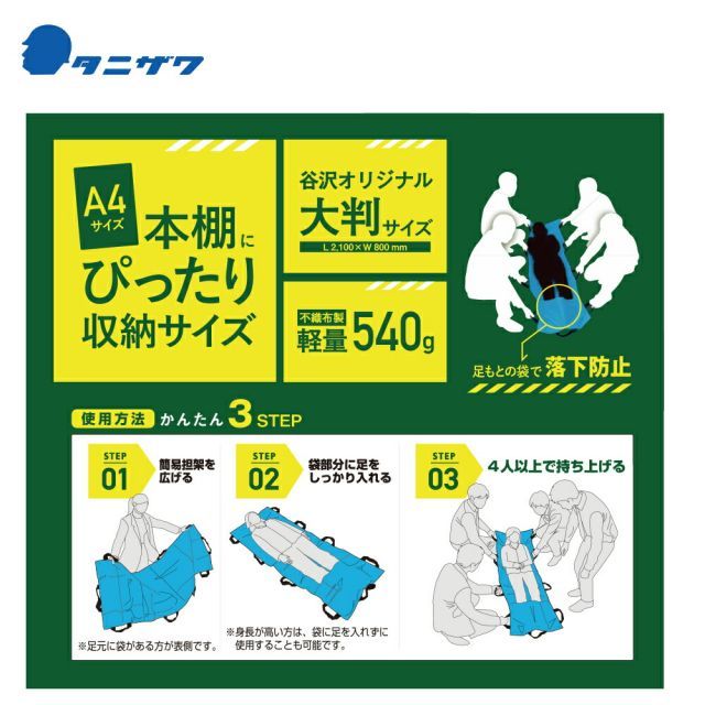 最大荷重150kg A4サイズ収納