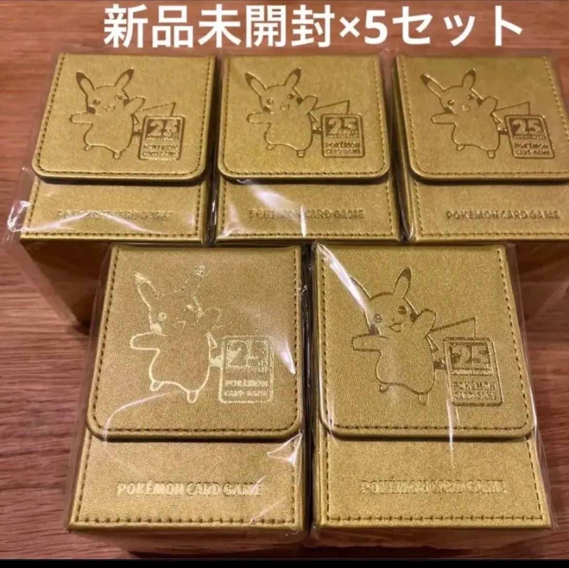 買う 【未開封】25th ANNIVERSARY GOLDEN BOX デッキケース | www