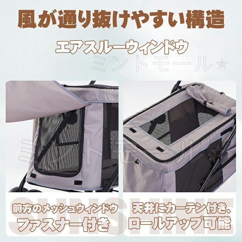 ドッグカート
