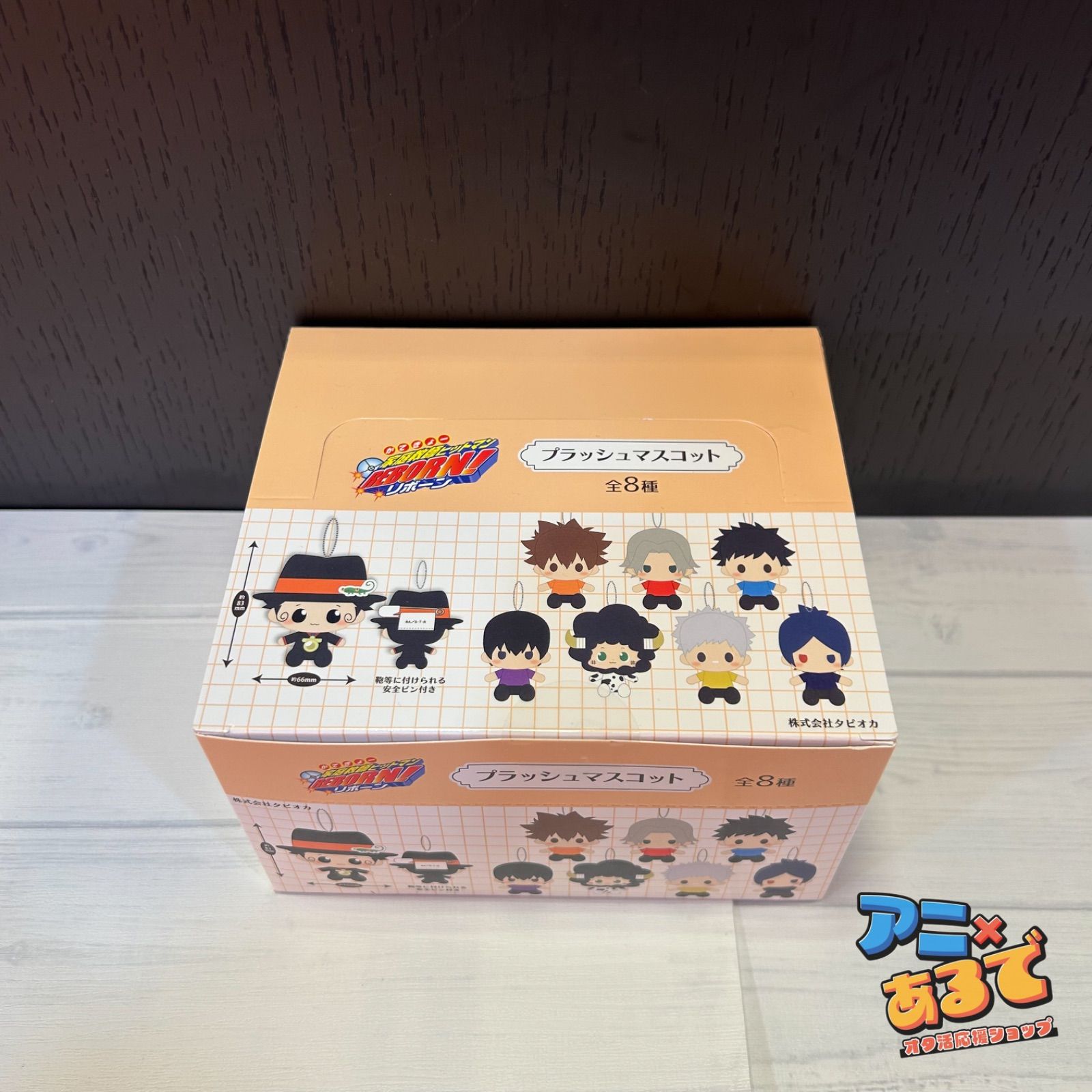 呪術廻戦 ふわコロりん4 BIG 夏油傑 懐玉 玉折 呪術 呪術廻戦 夏油傑