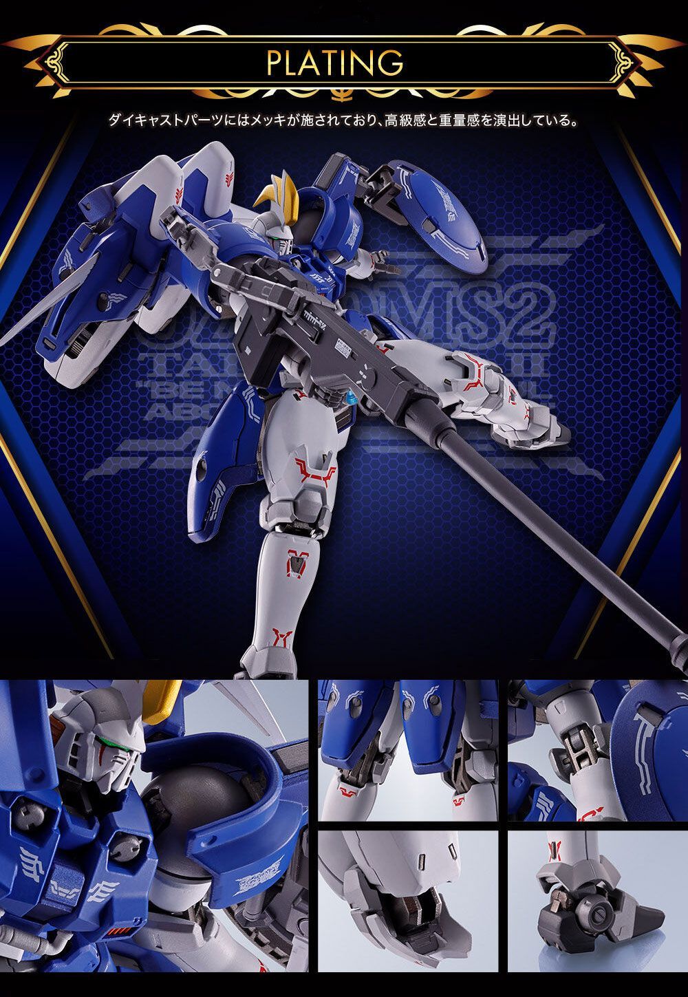 新品 輸送箱付】METAL ROBOT魂 ＜SIDE MS＞ トールギスII - メルカリ