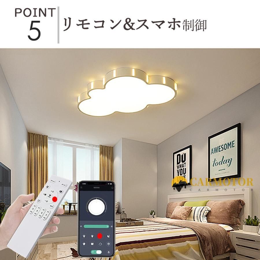 照明器具 天井