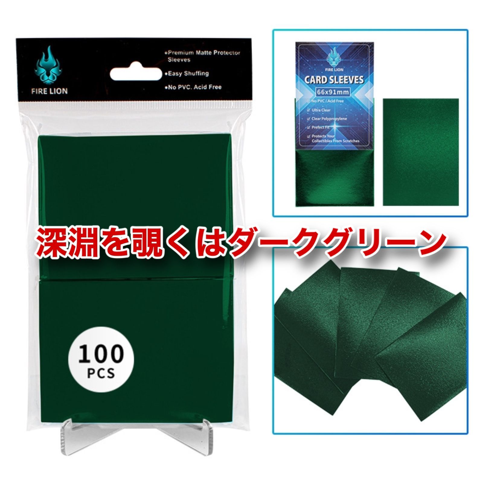 セットでお得！】レギュラーサイズ カードスリーブ ブルー 100枚