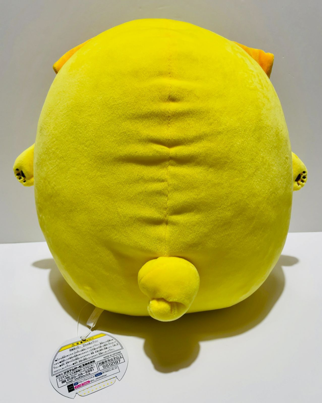 パグ太郎　特大ぬいぐるみ　日テレ 超巨大！『おじさんはカワイイものがお好き。』ジャンボパグ太郎
