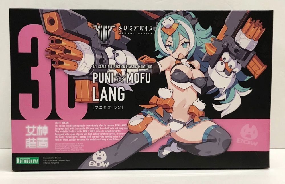 メガミデバイス PUNI☆MOFU ラン　特典付き 限定特典付き】PUNI☆MOFU ラン｜コトブキヤオンラインショップ