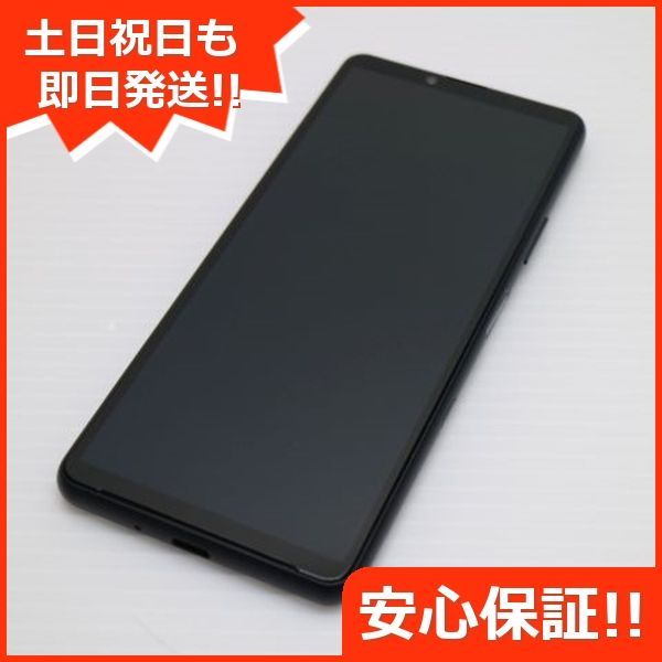 新品同様 Xperia 10 III SOG04 ブラック 白ロム 本体 即日発送 土日祝発送OK あすつく 05000 - メルカリ