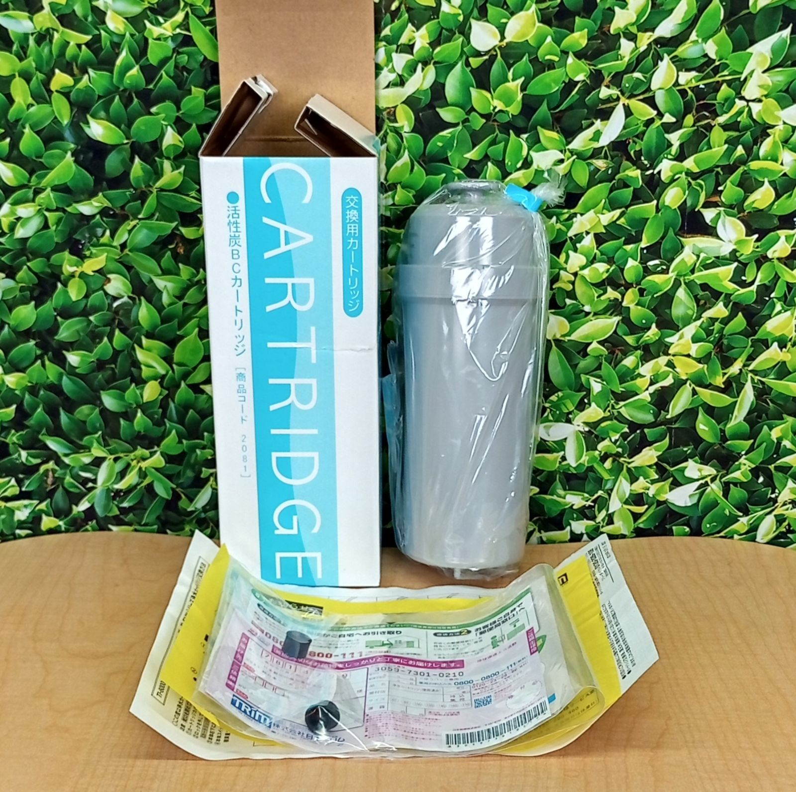【未使用品】日本トリムフィルター抗菌活性炭BCカートリッジ　商品コード2081 日本トリム BCカートリッジ コード2081 未使用品】日本トリム