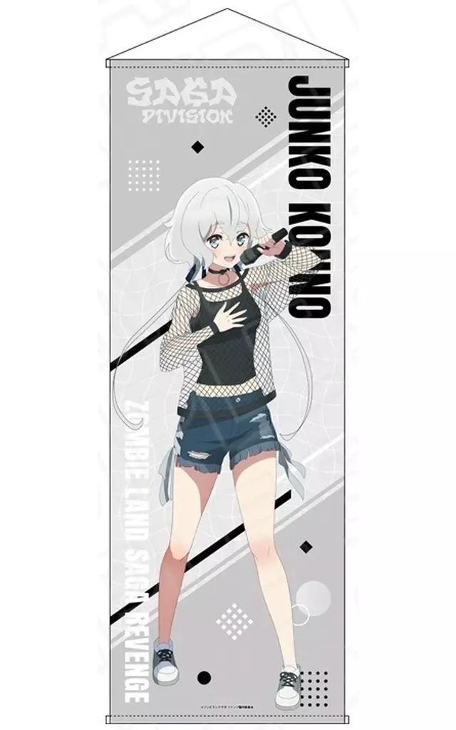 サントリー YOASOBIタンブラー YOASOBI コラボ タンブラーセット（緑