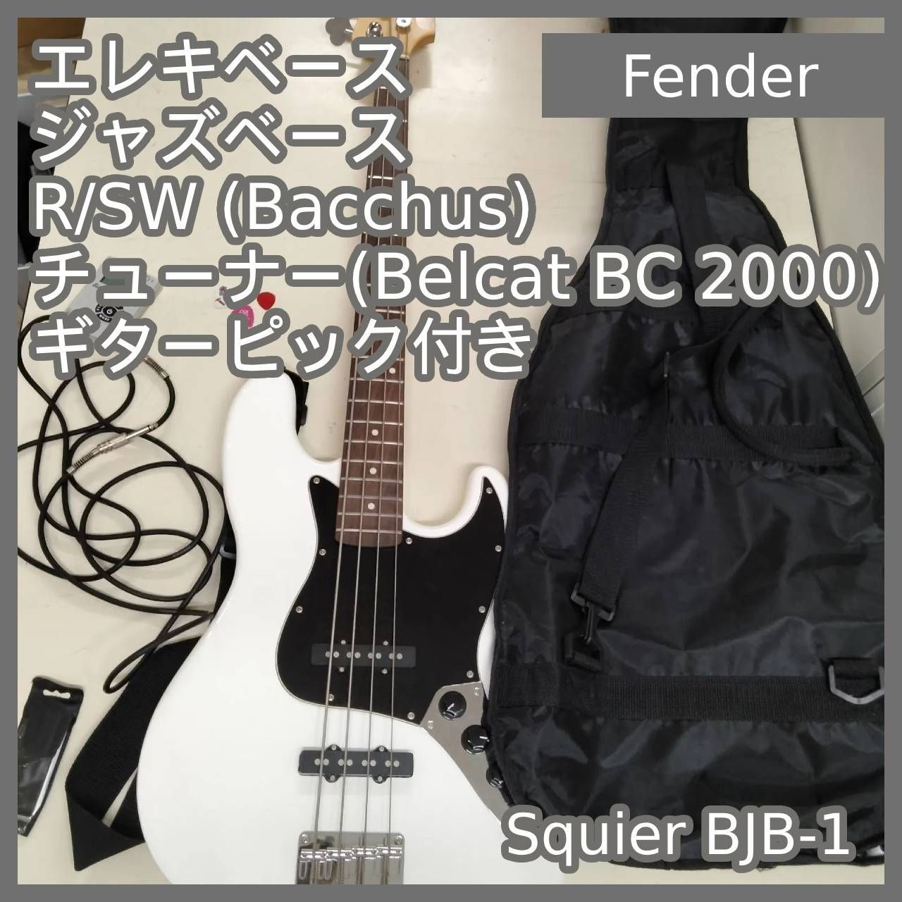 で*て様 再生5弦ベース(原形 YAMAHA TRB5Ⅱ海外輸出モデル) 再生5弦