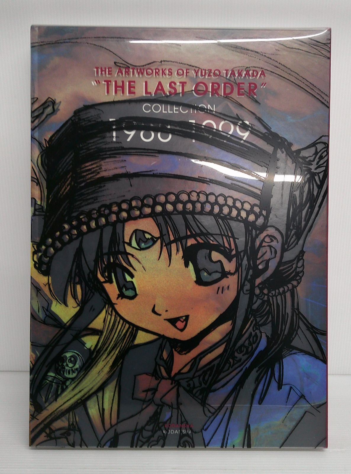 YUZO TAKADA 高田 裕三 Last Order 1988 1999 開封品】高田裕三画集・ラストオーダー COLLECTION 1988-1999