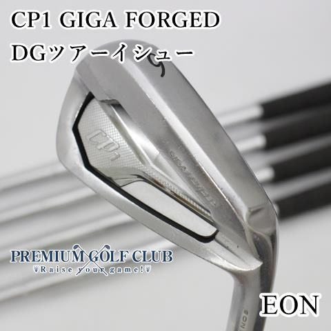 イオン CP1 GIGA フォージド アイアン DG ツアーイシュー X100 5本 6-P 3043