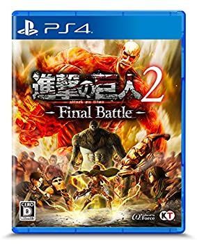 得価，人気セール 【中古】進撃の巨人2 -Final Battle - PS4 その他