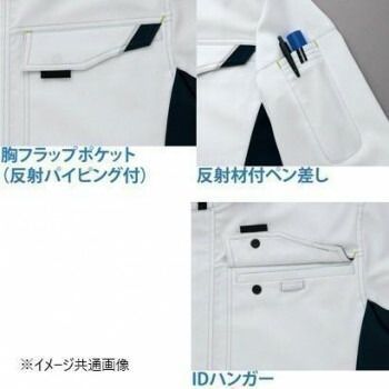 男女兼用