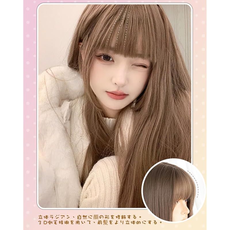 Sizuuenn 女性用 ロングヘア ロングストレートヘア ぱっつん前髪