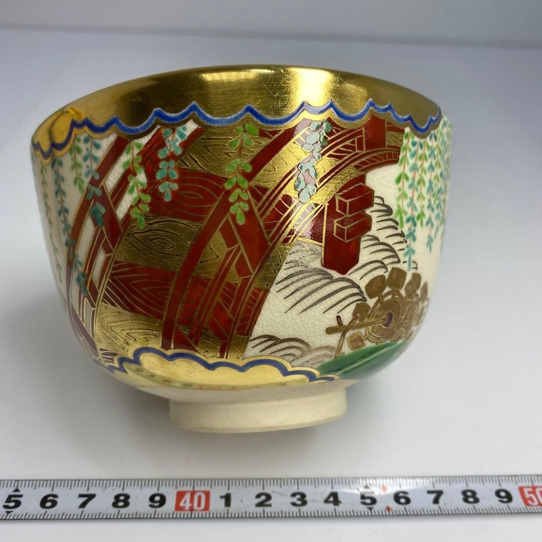 茶3 小野山佳水