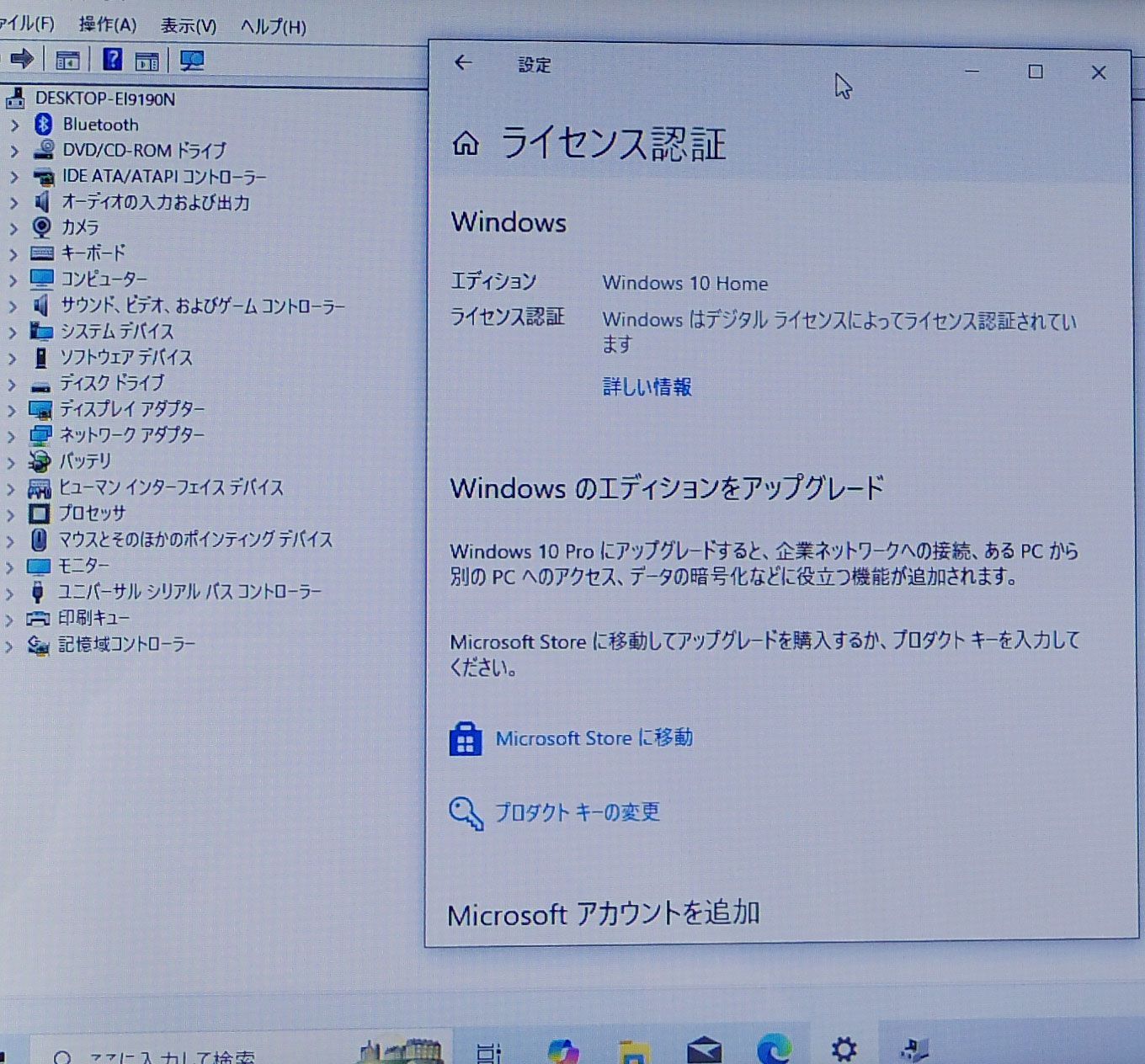 東芝 dynabook T552/58HK /Core i7 3630QM 2.4GHz/15.6インチ/メモリ8GB/SSD120GB/Windows10 ノート PC パソコン ゴールド TOSHIBA  M-R103002H