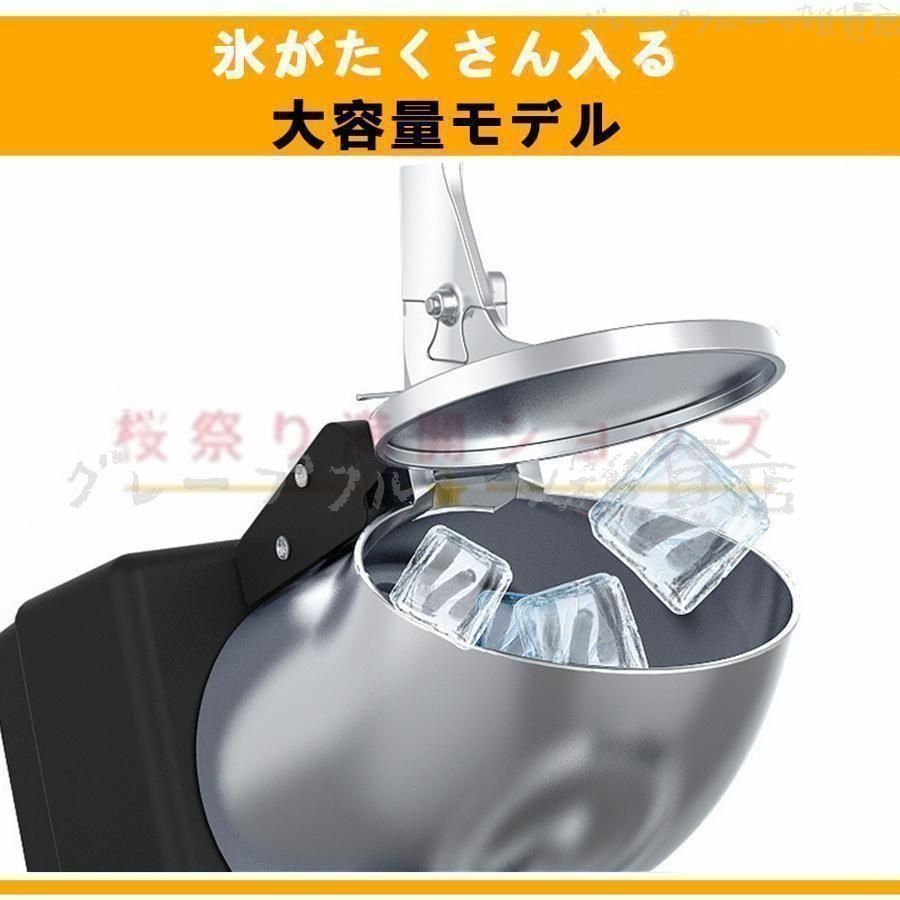 業務用かき氷機