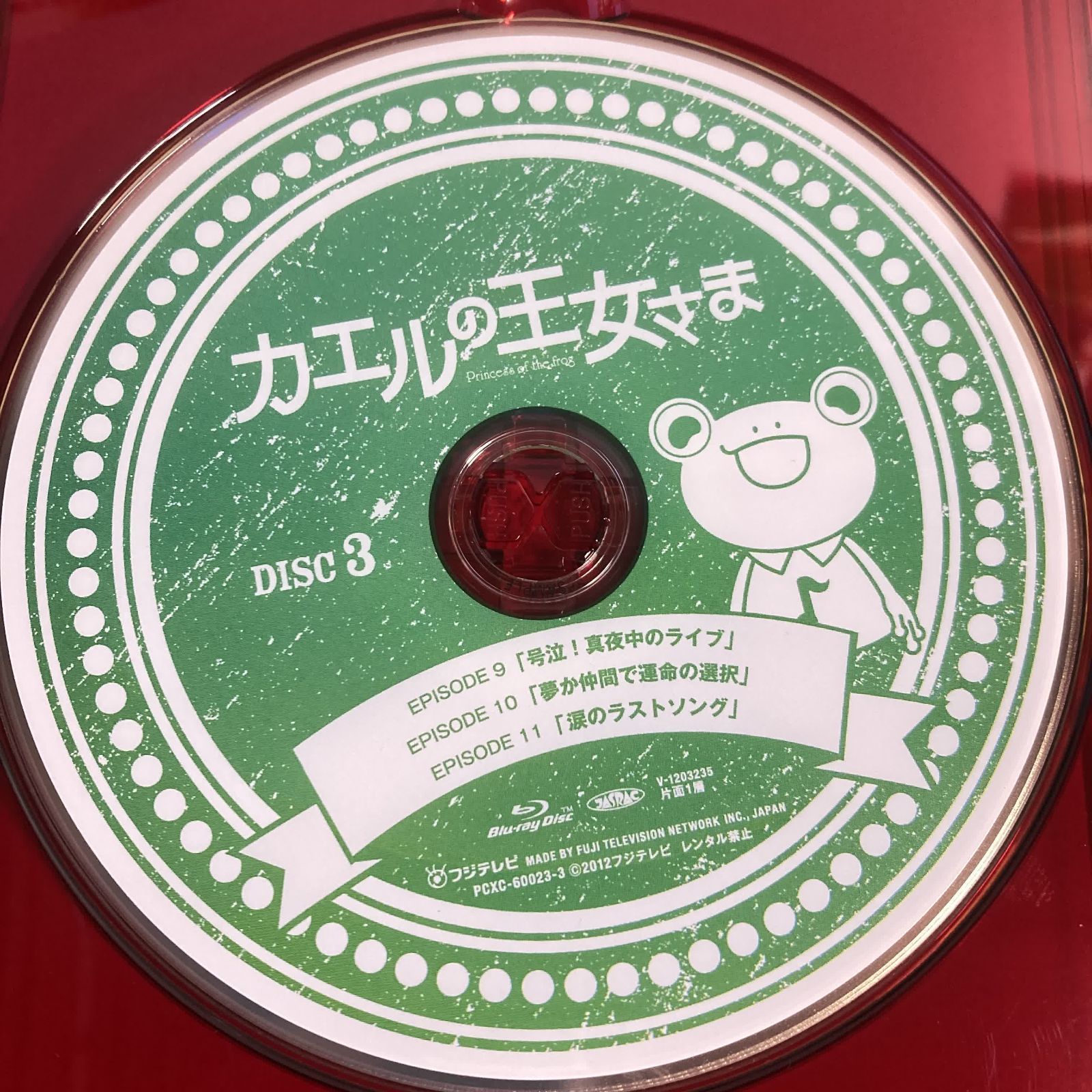 ♣︎ソフトケース収納♣︎ カエルの王女さま レンタルDVD 全巻完結