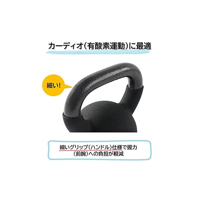 KETTLEBELLKON（ケトルベル魂）EZグリップケトルベル (28kg)
