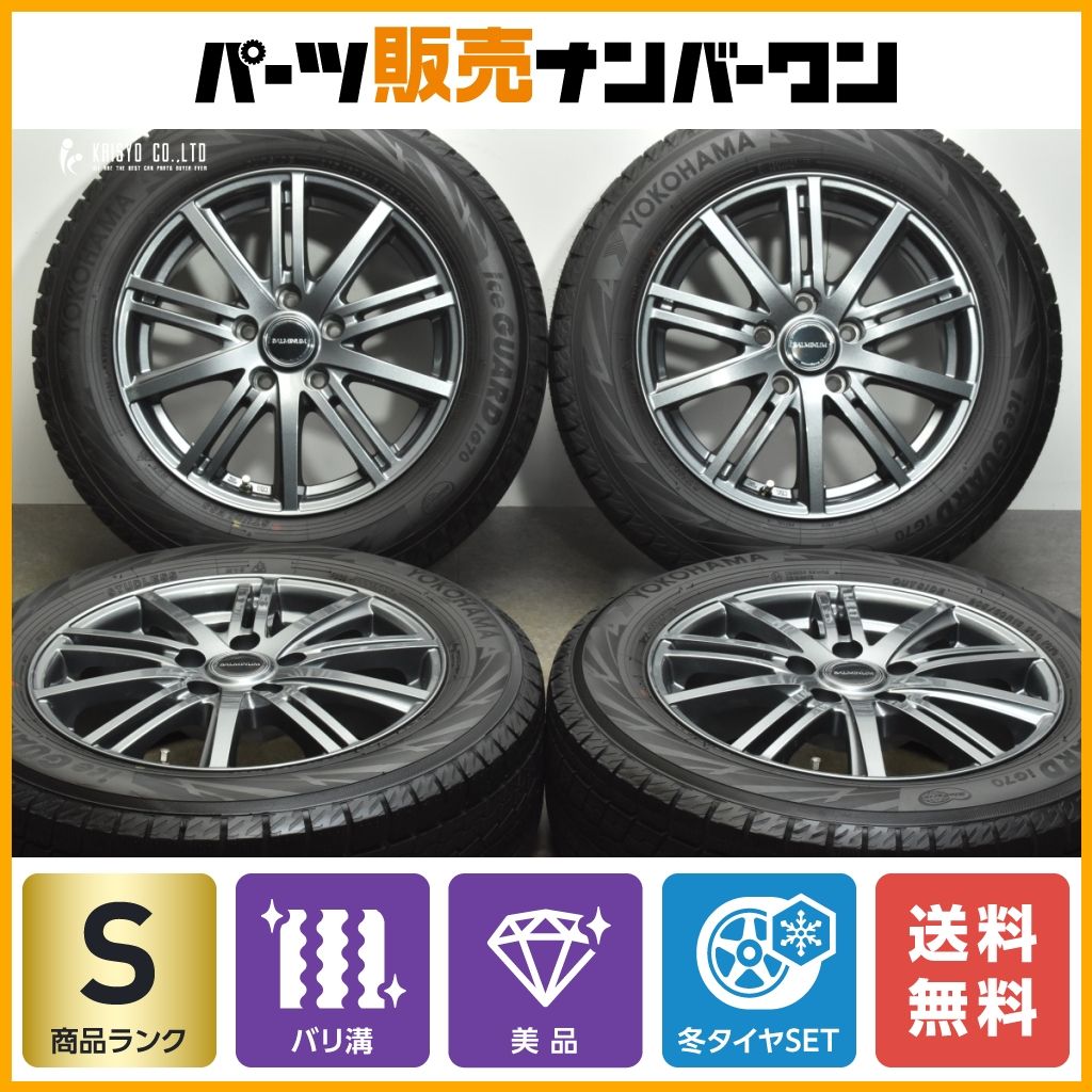 【2023年製 走行僅か超バリ溝 美品】バルミナ 16in 6.5J +38 114.3 ヨコハマ iG70 205/60R16 ノア ヴォクシー プリウスα ジューク