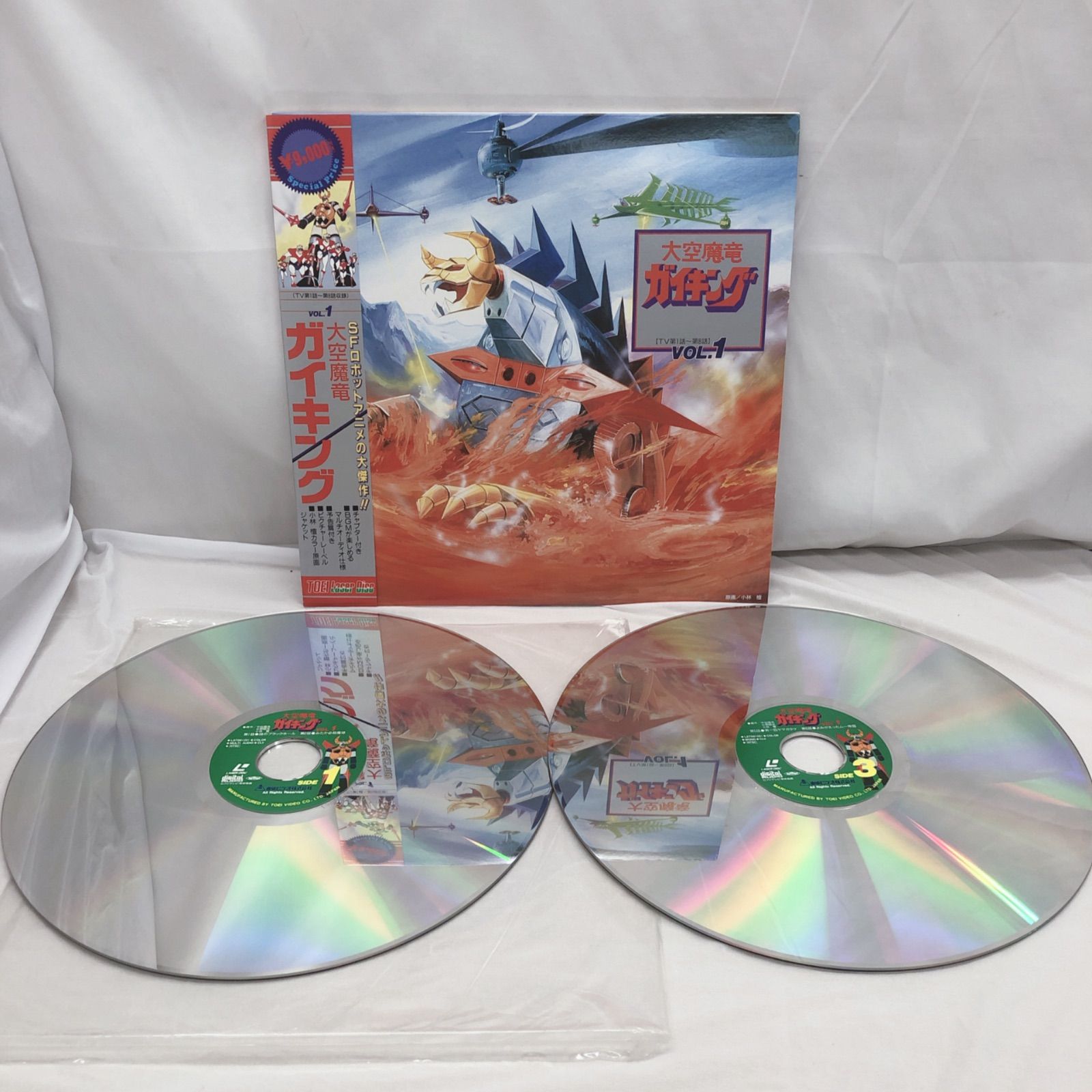 大空魔竜ガイキング 6巻フルセット レーザーディスク　希少 大空魔竜ガイキング VOL.1～6 LD レーザーディスク 全6巻セット