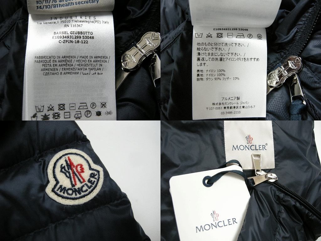 サイズ00MONCLER  BARBEL ライトダウン　ネイビー