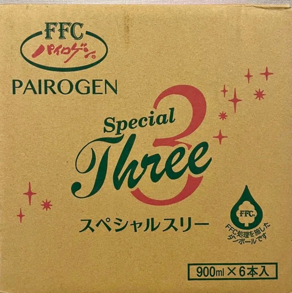 パイロゲン900ml ×6本入 箱未開封 フラワープレゼント応募券入 - ドリンク、水、お酒