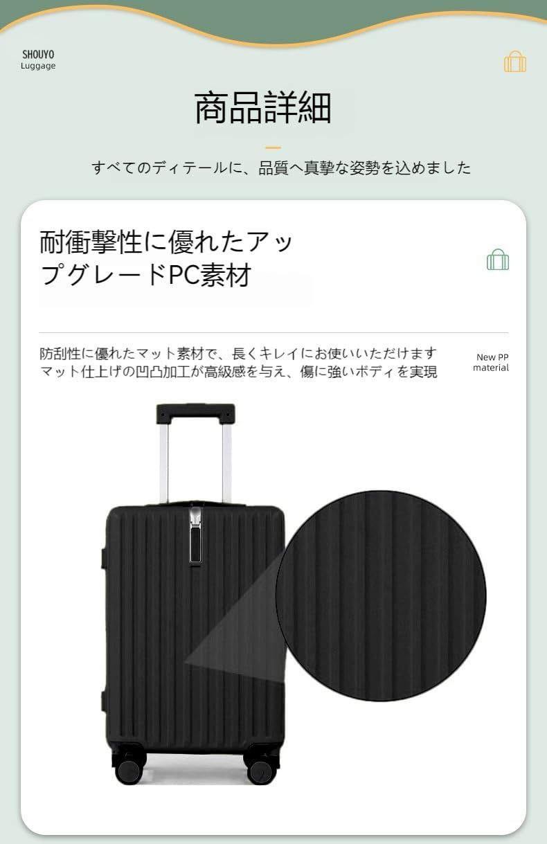SHOUYO スーツケース PC材質耐衝撃 大容量超軽量 隠しフック付き機能 ブラックMサイズ 60L 3～5泊 キャリーケース 静音360度回転 ダブルキャスター ファスナー式 TSAロック搭載 旅行-ビジネス-出張にも対応