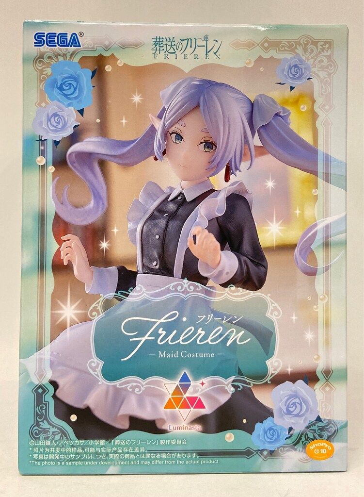 葬送のフリーレン Luminasta フリーレン メイド服 6個 葬送のフリーレン Luminasta “フリーレン”～メイド服
