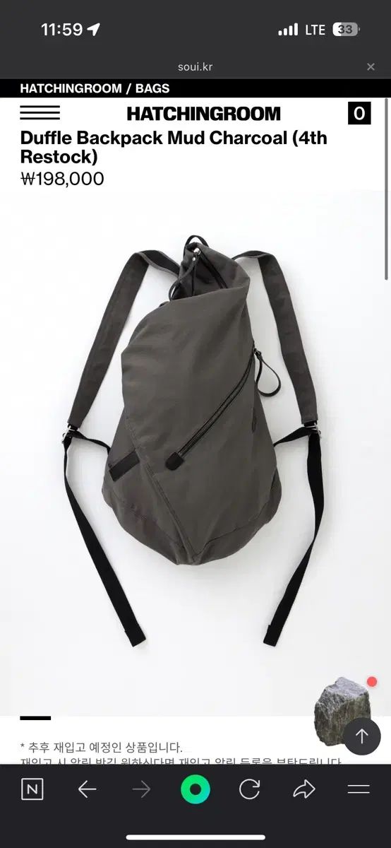 Hatchingroom ダッフル リュック リュックサック バッグ マッドチャコール