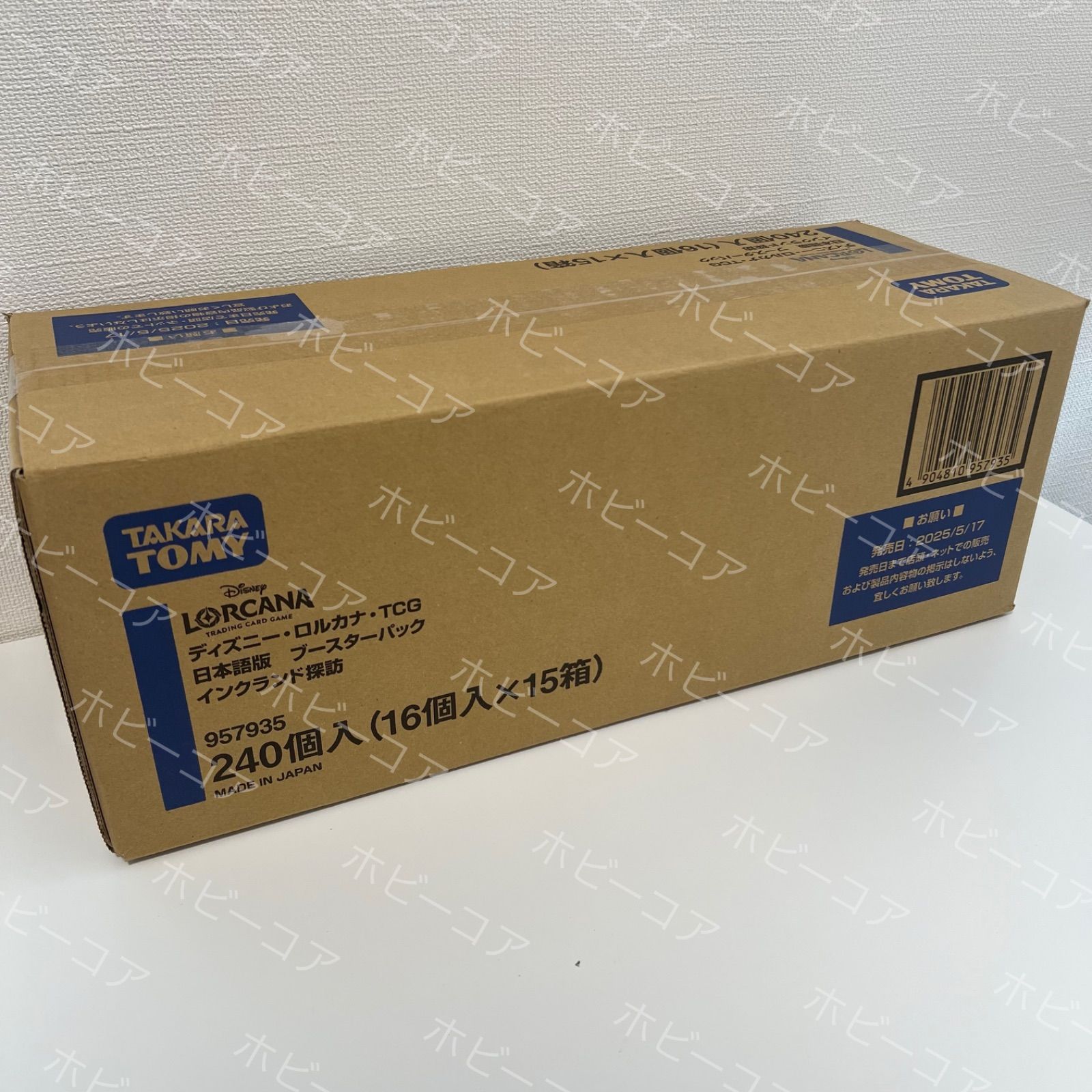 未開封】ディズニー ロルカナ ブースターパック 日本語版 1カートン
