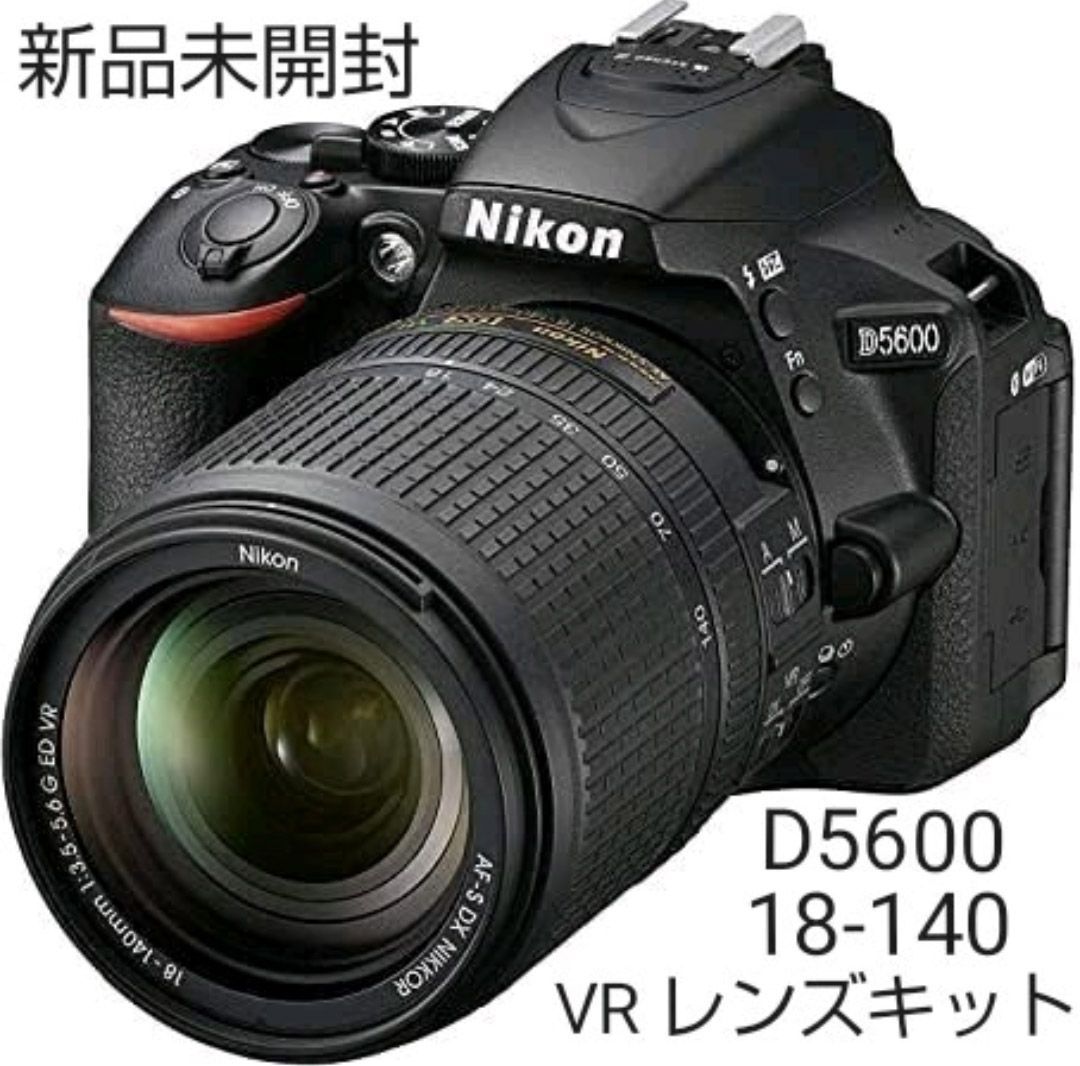 D5600 18-140 VR レンズキット - カメラ