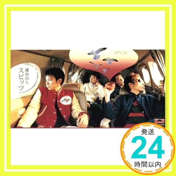 劇場版 優しいスピッツ DVD 未開封 劇場版 優しいスピッツ DVD