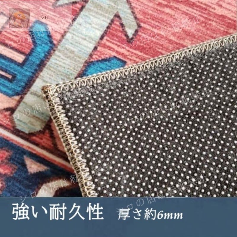 ラグ フロアマット マット カーペット 絨毯 ペルシャ風 ラグ カーペット 滑り止め 洗濯 敷物 室内 おしゃれ 厚み6mm 長方形 180×280 リビング 寝室 ベッドルームxz MARWIL-DEMENAGEMENTS_CH