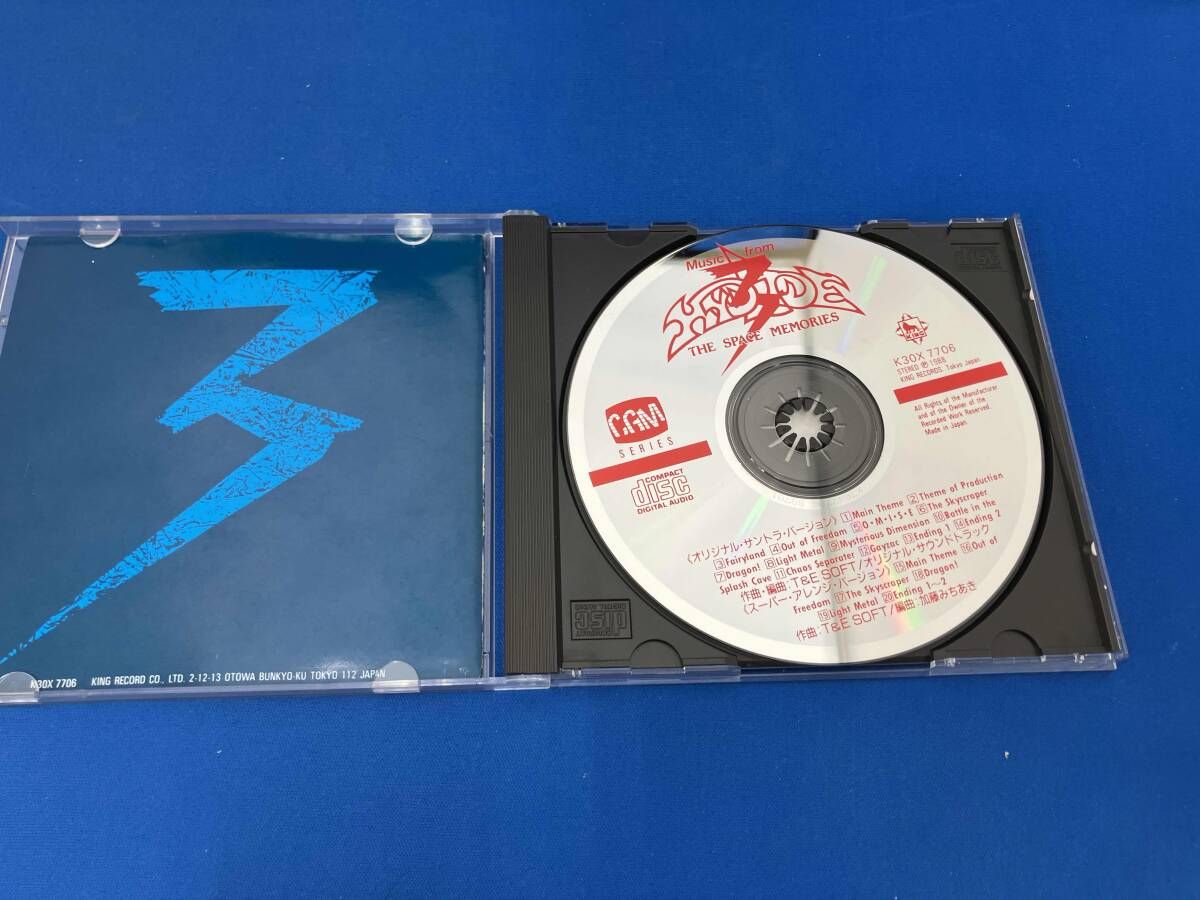 ゲｰム･ミュｰジック CD ミュｰジック･フロム ハイドライド3