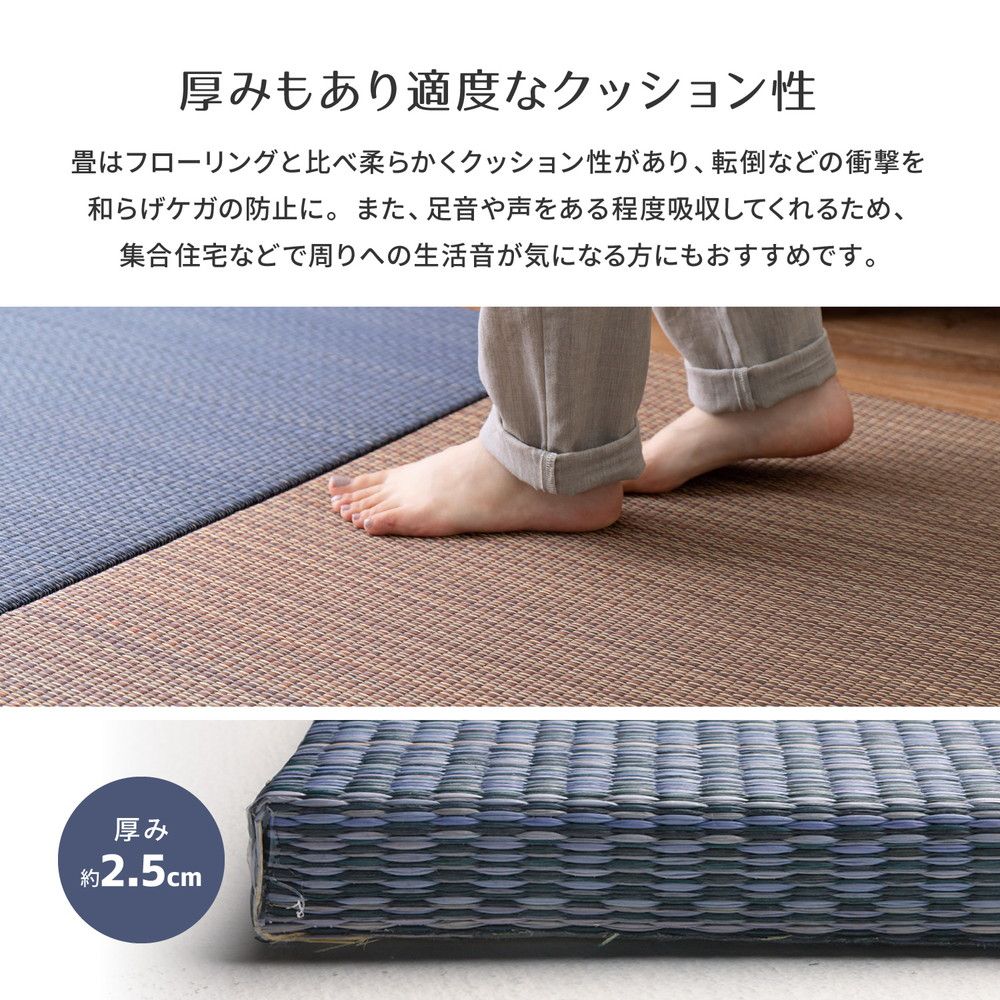 アジアンテイスト 軽量小型置き畳
