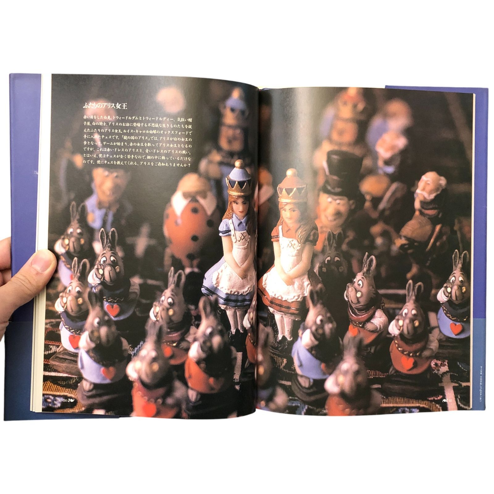 昭和62年12月10日