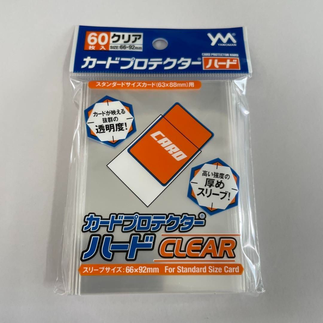 やのまん カードプロテクターハード クリア 60枚入×30個 やのまん カードプロテクターハード クリア 60枚入×30個 - メルカリ