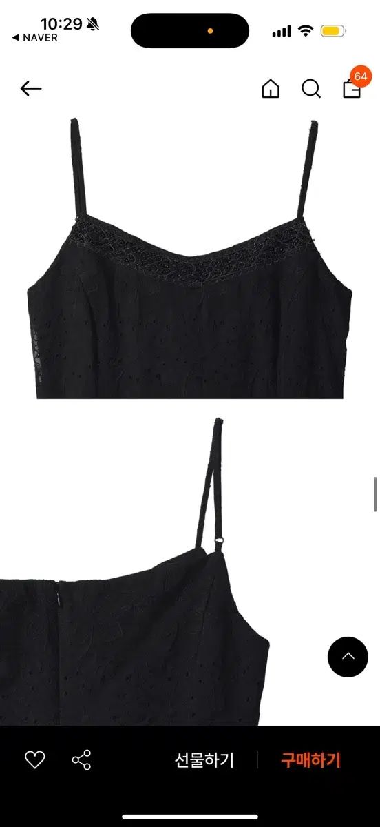 EMBROIDERED MINI