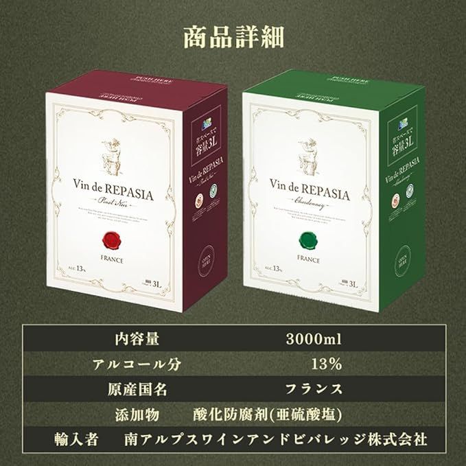 ライトボディ 中口