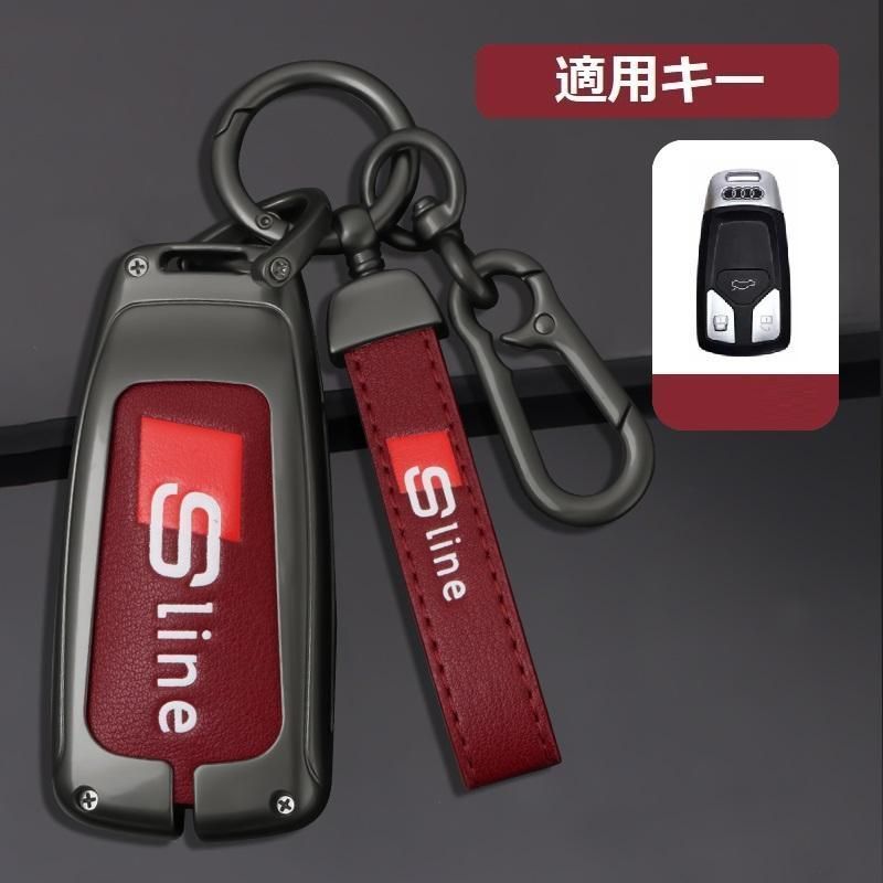 アウディ Sline深錆色/レッドスマート キーケース 車 キーカバー キーホルダー 電波障害なし 優質なTPU材料を使用して 耐衝撃B番 yaaa qtm