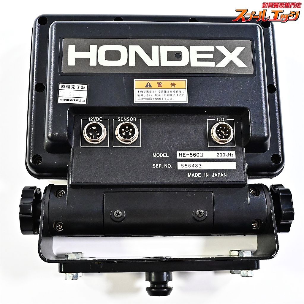 【ホンデックス】 魚群探知機 HE-560II 振動子200kHz&水温計付 魚探 HONDEX K_100e06072 - メルカリ