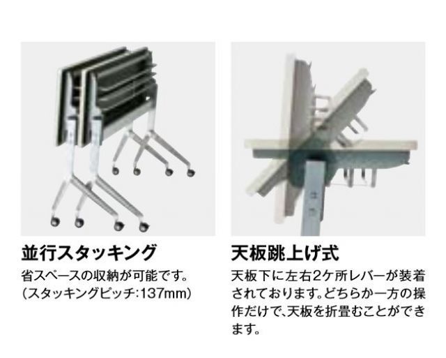 シンプルコーデ NAN フォールディングテーブル