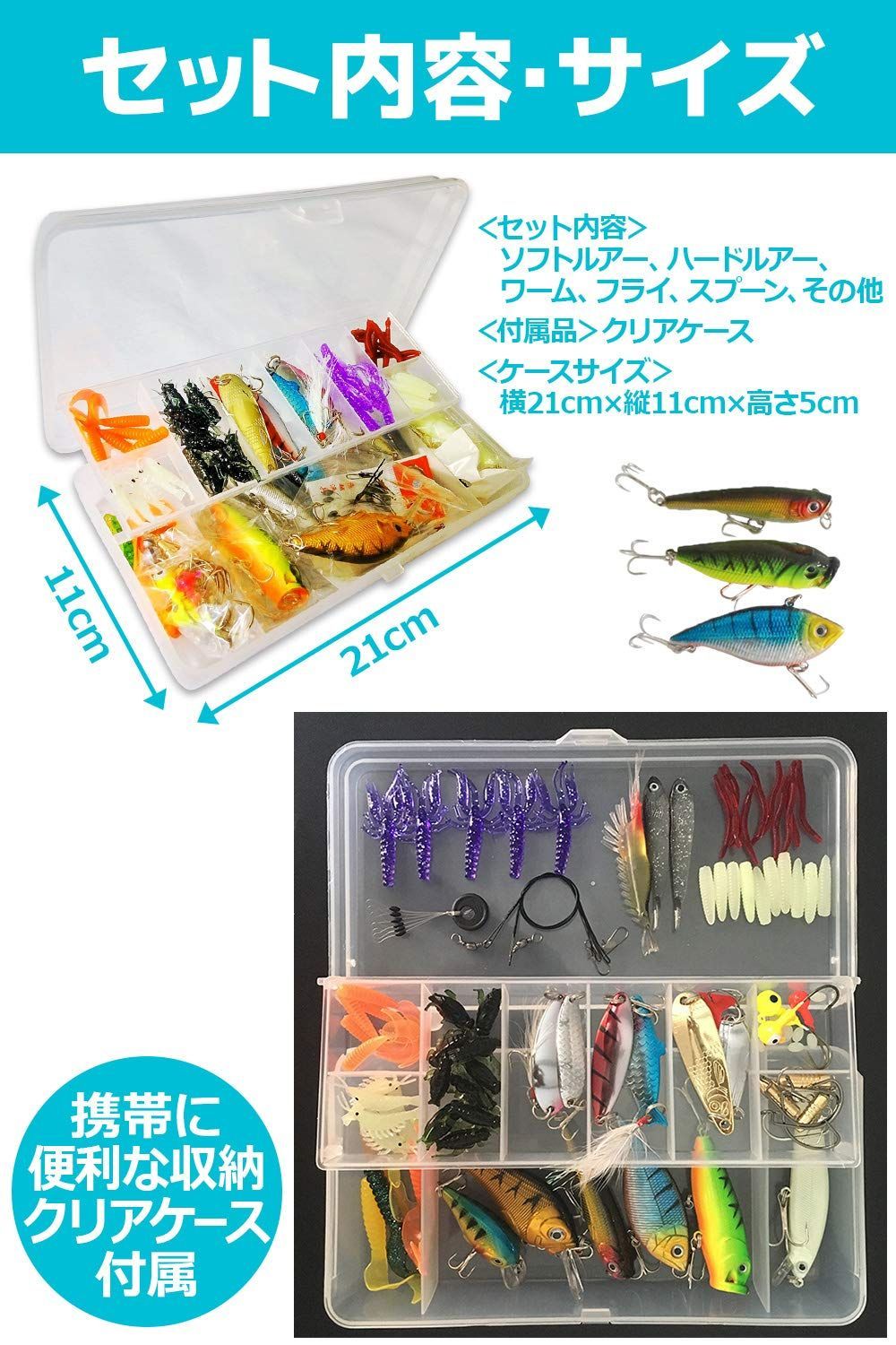 激安！】セット 100個 ケース付き ワーム 多種類 釣り用 海水魚
