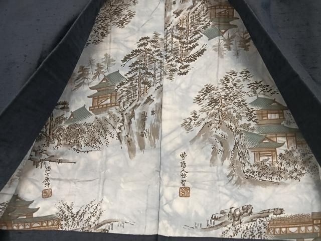 鉄紺色 正絹