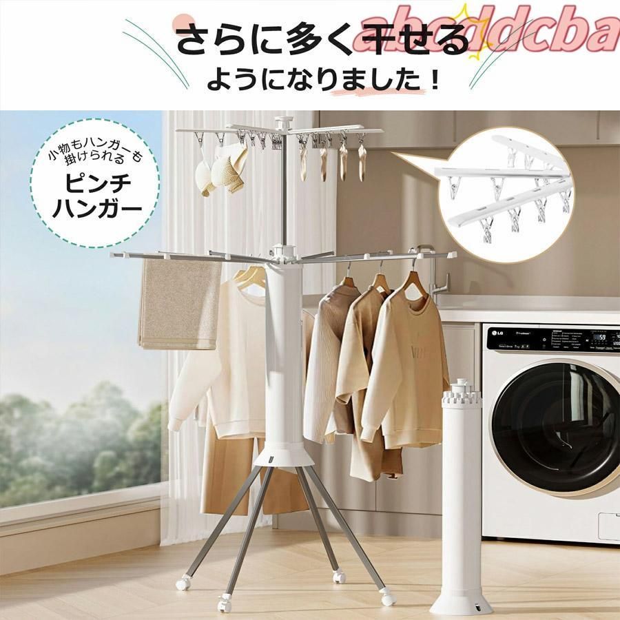ベランダ用 物干し